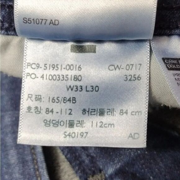 Levi's 529 Midrise Distressed Curvy Bootcut Jeans Size 33 - Picture 14 of 16